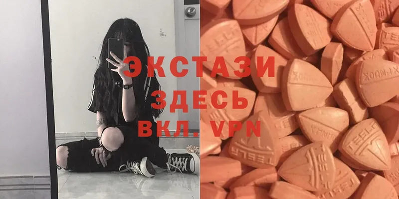 Экстази mix  Саки 