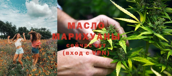 MDMA Premium VHQ Дмитровск