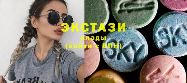 MDMA Premium VHQ Дмитровск