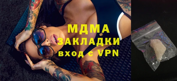 MDMA Premium VHQ Дмитровск