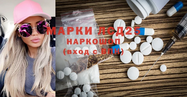 MDMA Premium VHQ Дмитровск