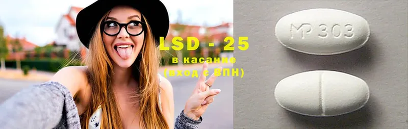 наркошоп  Саки  LSD-25 экстази ecstasy 