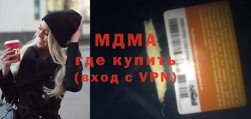 hydra рабочий сайт  нарко площадка какой сайт  МДМА Molly  как найти закладки  Саки 