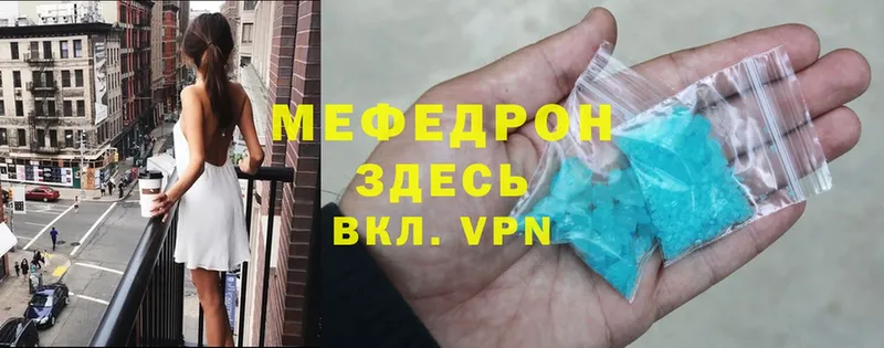 Меф VHQ  мега как зайти  Саки 